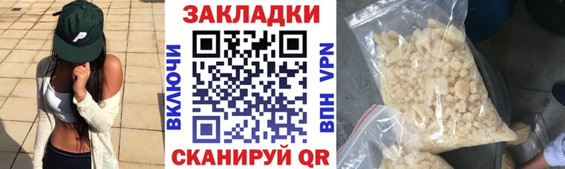 Магазин наркотиков Закаменск ГАШ Кокаин Галлюциногенные грибы A-PVP МАРИХУАНА Мефедрон