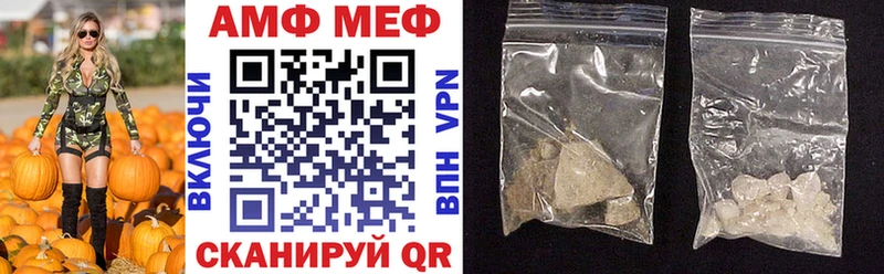 мориарти наркотические препараты  закладки  Закаменск  АМФЕТАМИН 98% 