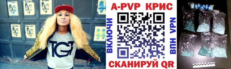 Alpha PVP Соль  Закаменск 