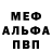 Первитин пудра BORA HAE