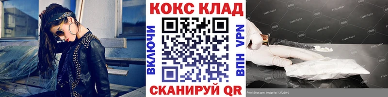 Cocaine Перу Закаменск