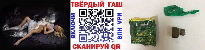 Гашиш Изолятор  где продают наркотики  Закаменск 