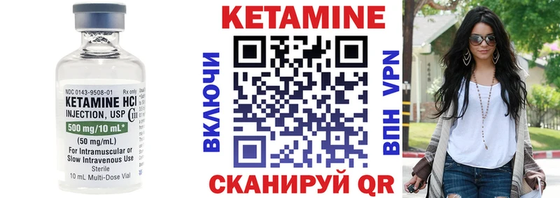 Кетамин ketamine  гидра зеркало  Закаменск  сколько стоит 