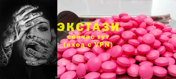 кокаин VHQ Балабаново