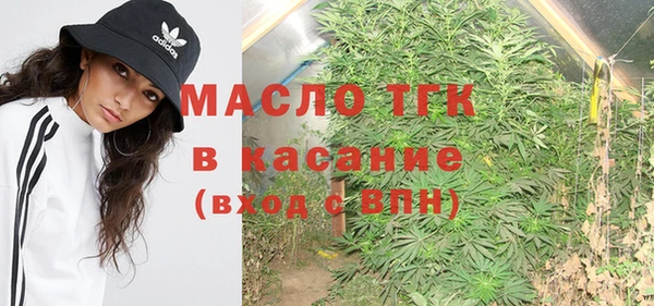 марки lsd Беломорск