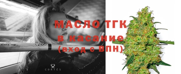 прущий лед Балахна