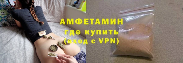 марки lsd Беломорск
