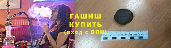 кокаин VHQ Белокуриха