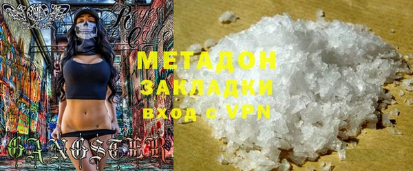 синтетический гашиш Белоозёрский