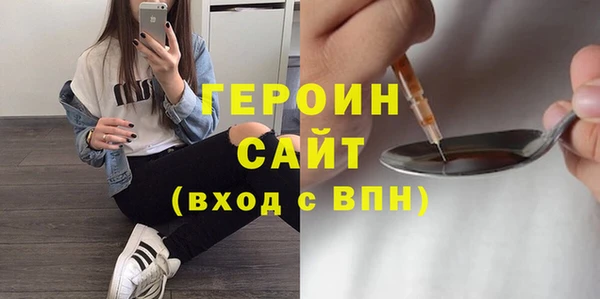кокаин VHQ Балабаново