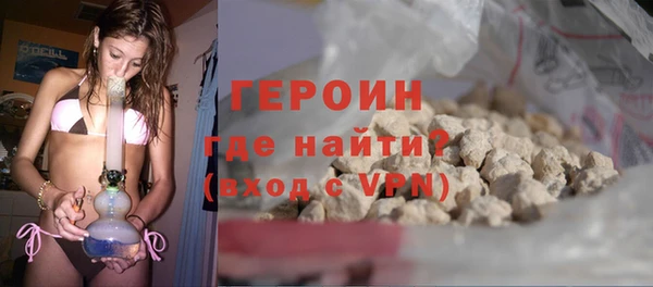 синтетический гашиш Белоозёрский