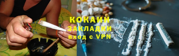 кокаин VHQ Балабаново