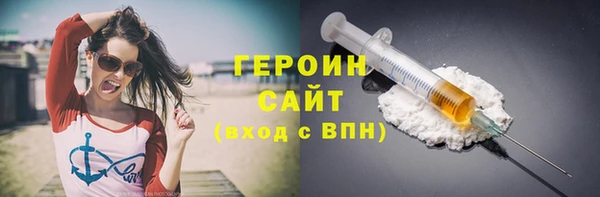 кокаин VHQ Балабаново