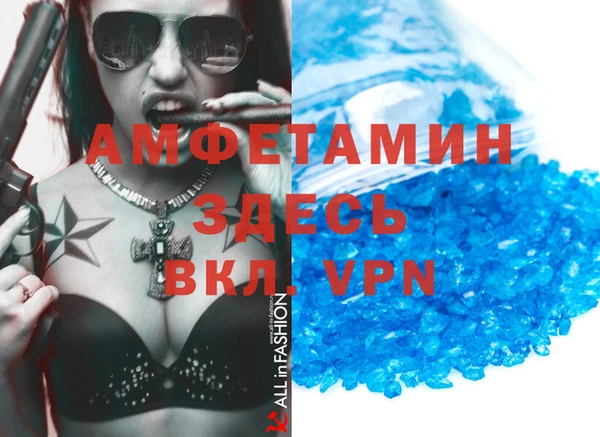 кокаин VHQ Белокуриха