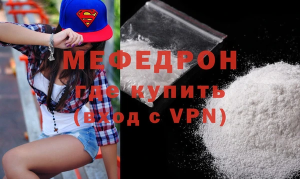 прущий лед Балахна