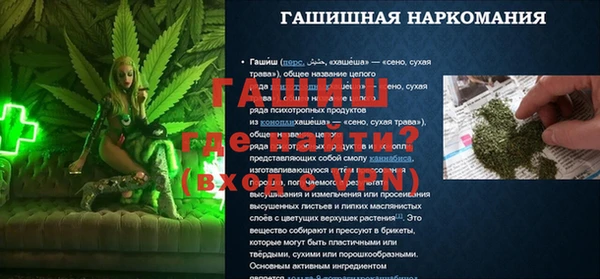 кокаин VHQ Белокуриха