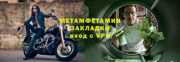 наркотики Баксан