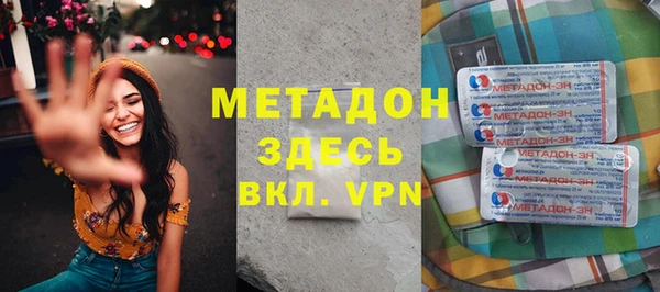 марки lsd Беломорск