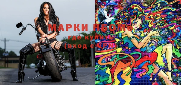 кокаин VHQ Балабаново