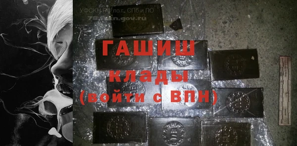 прущий лед Балахна