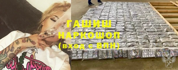 прущий лед Балахна