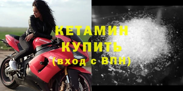 прущий лед Балахна