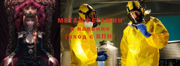 кокаин VHQ Балабаново