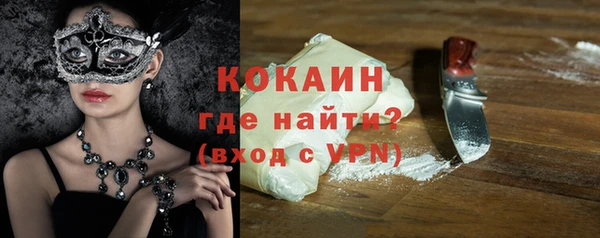 синтетический гашиш Белоозёрский