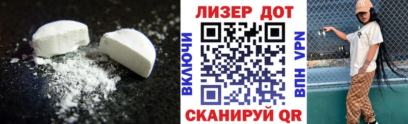 Лсд 25 экстази ecstasy  Закаменск 