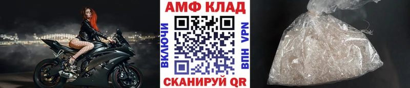 Метамфетамин кристалл  Закаменск 