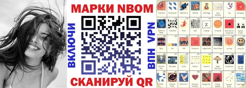 мега ссылка  Закаменск  Марки N-bome 1,5мг 